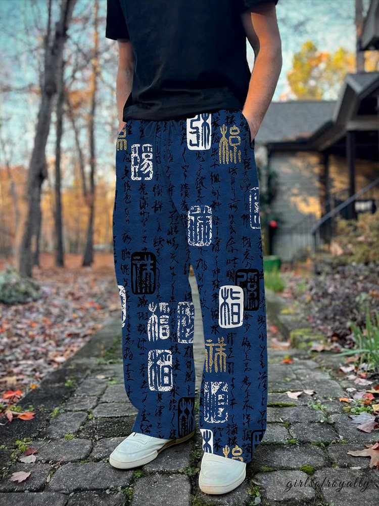 Beautifully Balanced Pants with Timeless Character